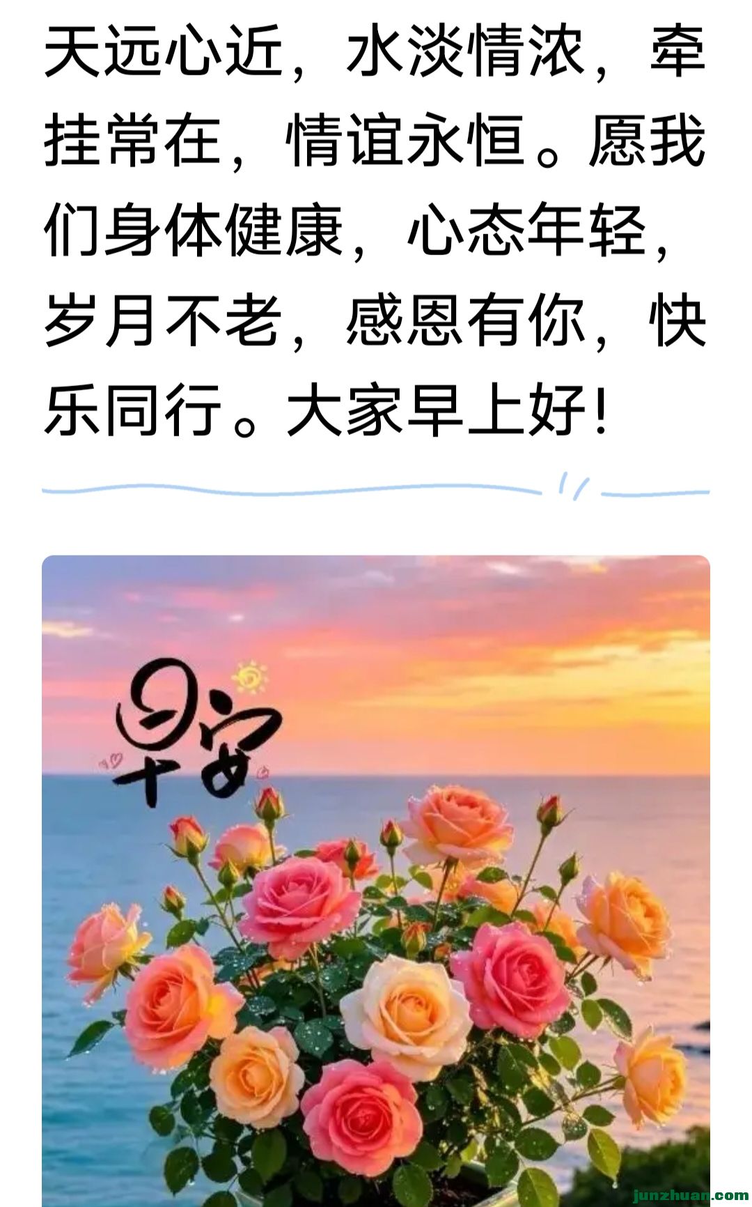 Screenshot_20260707_212729.jpg