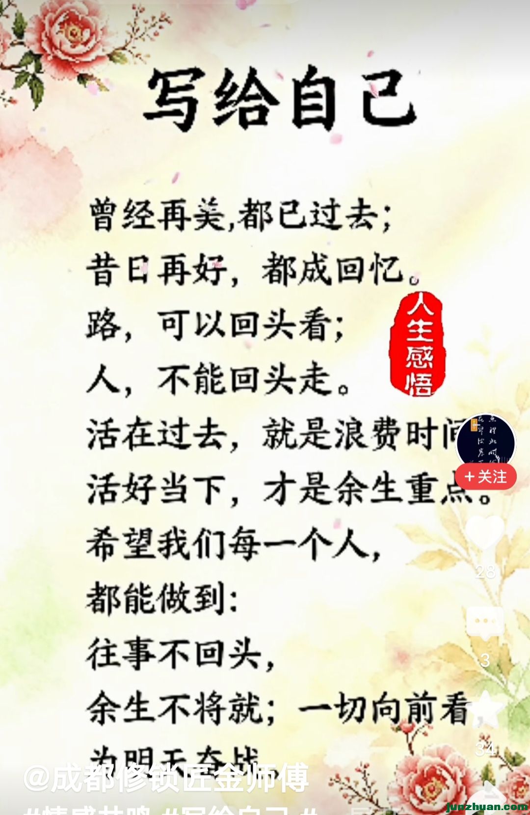 Screenshot_20260724_181402.jpg