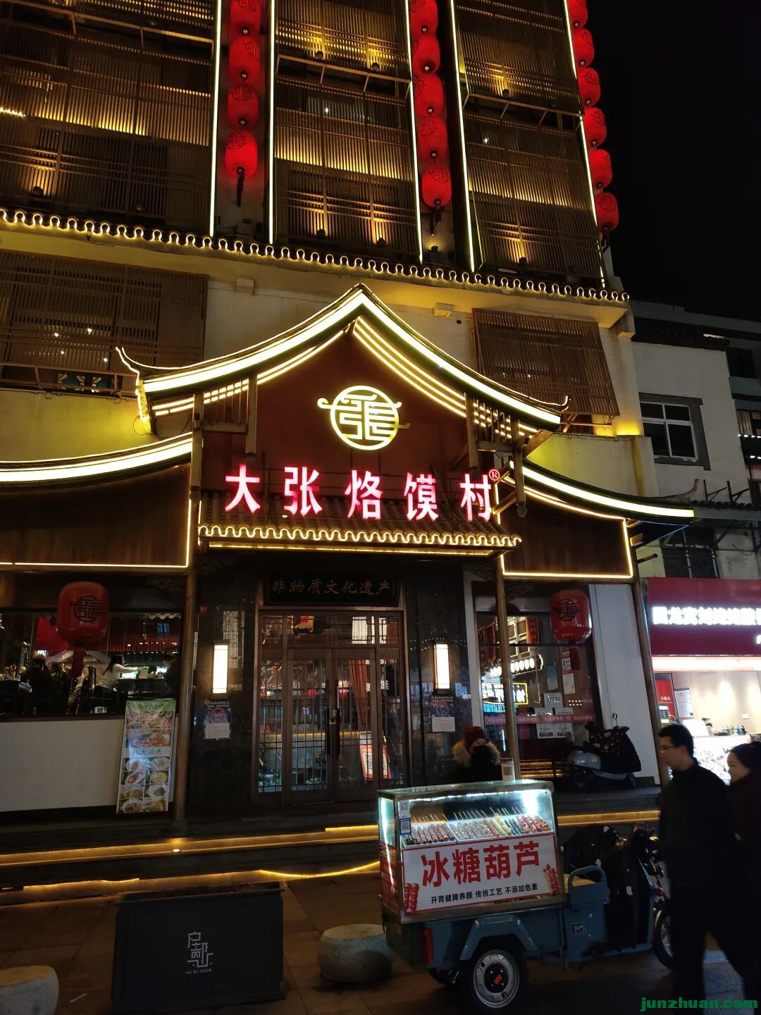 image_1784860020647.jpg