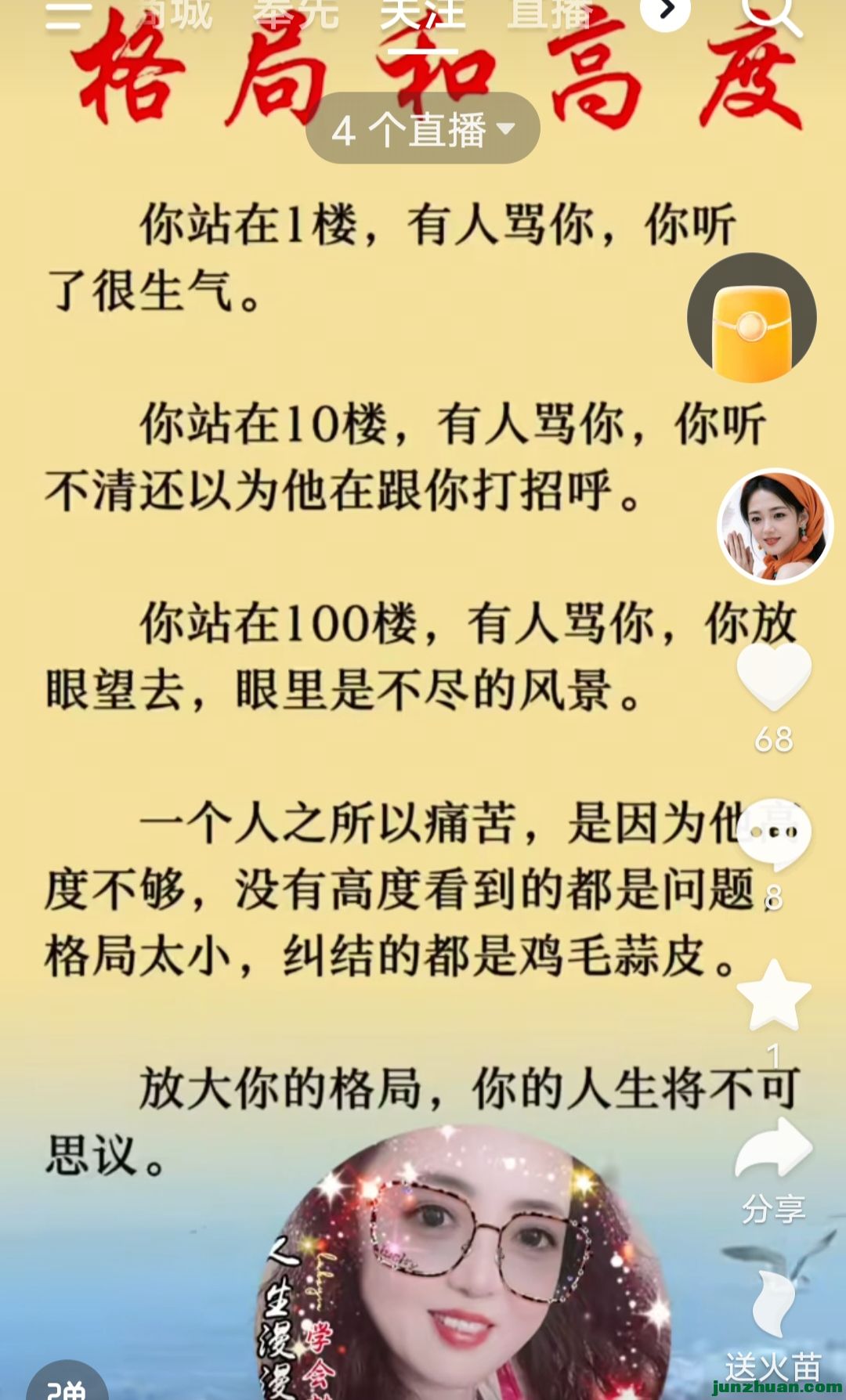 Screenshot_20260727_100233.jpg