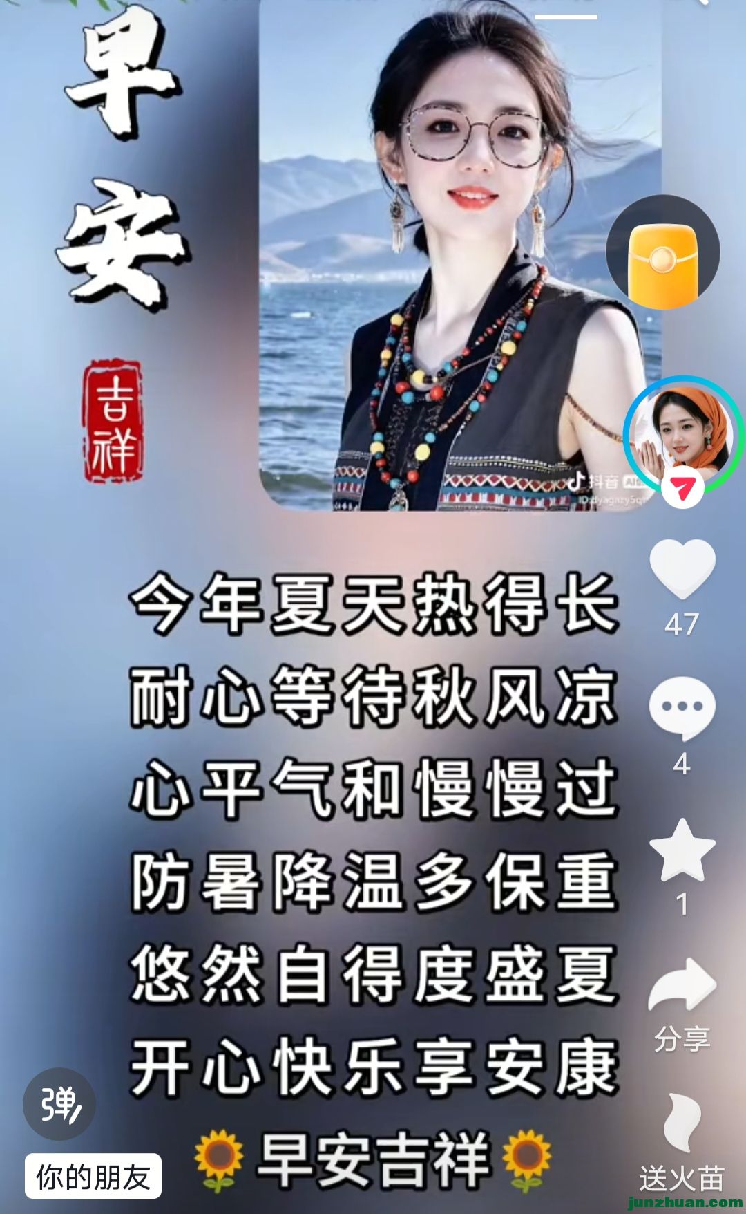Screenshot_20260729_160343.jpg