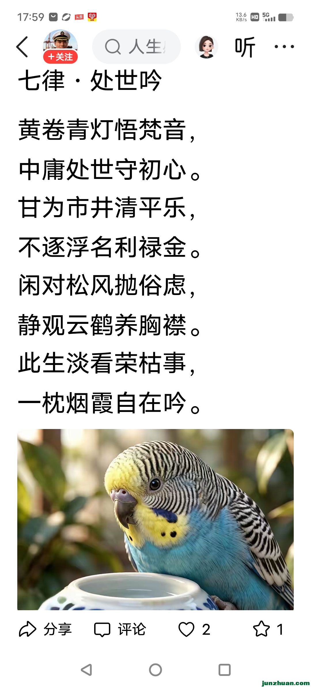 Screenshot_20260727_175957.jpg