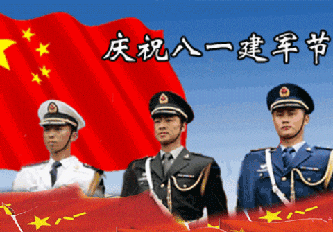 image_1785445385316.gif
