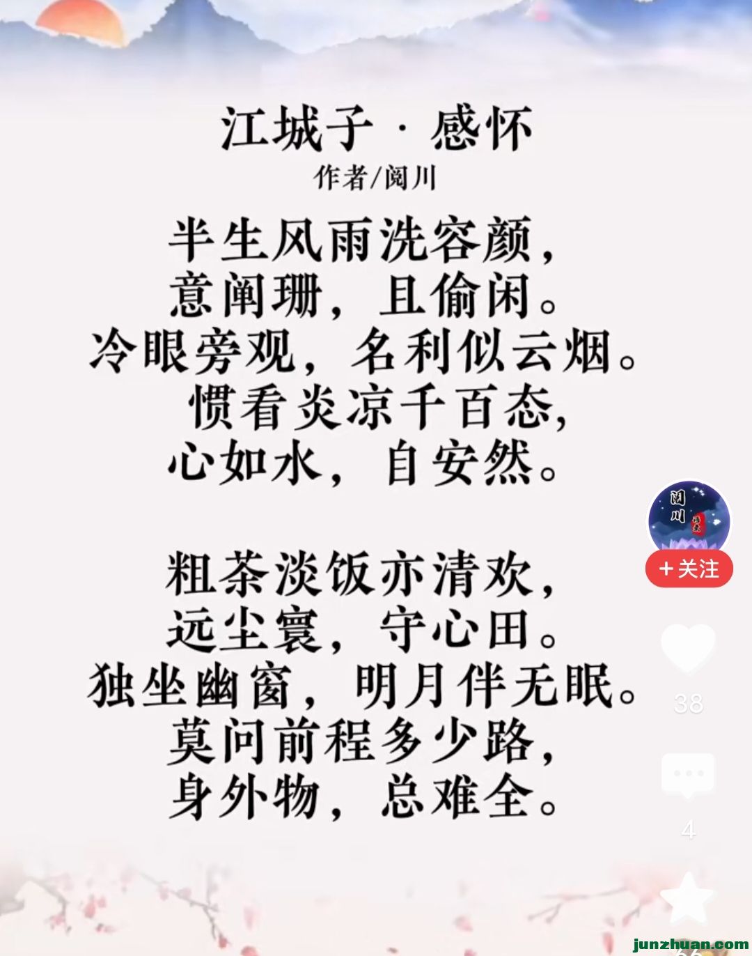 Screenshot_20260803_151432.jpg