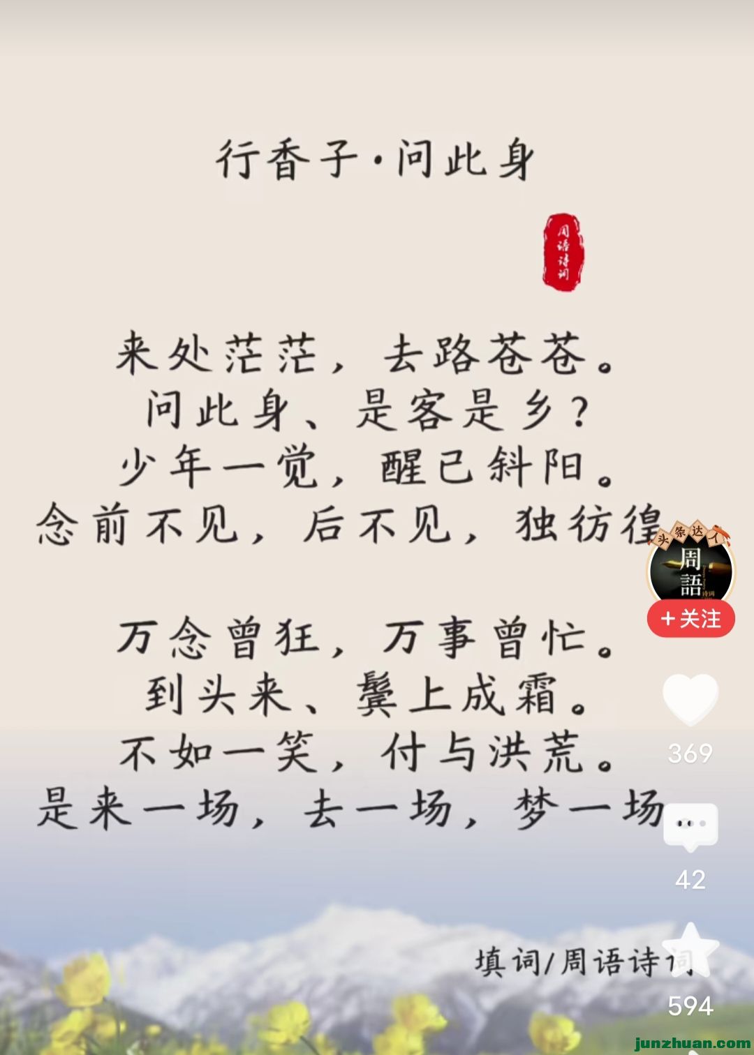 Screenshot_20260803_160715.jpg