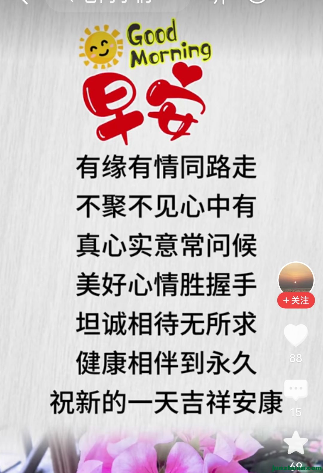 Screenshot_20260801_151357.jpg
