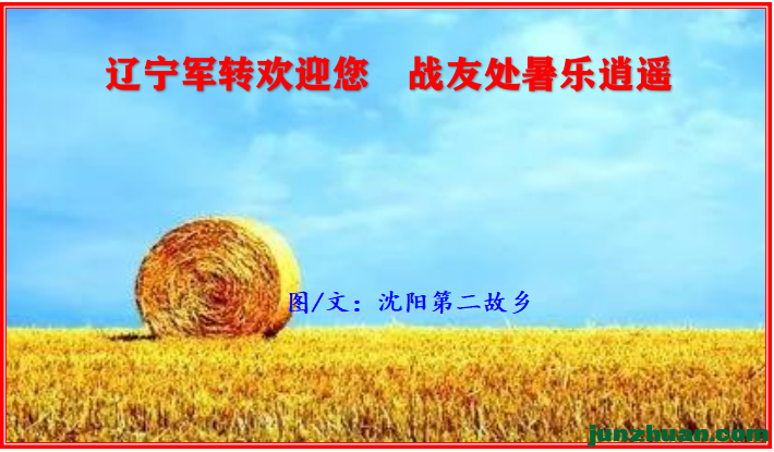 ������ת��ӭ��.png