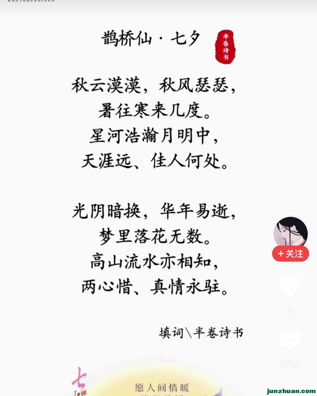 Screenshot_20260818_125307.jpg