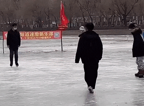 2023121120360.gif