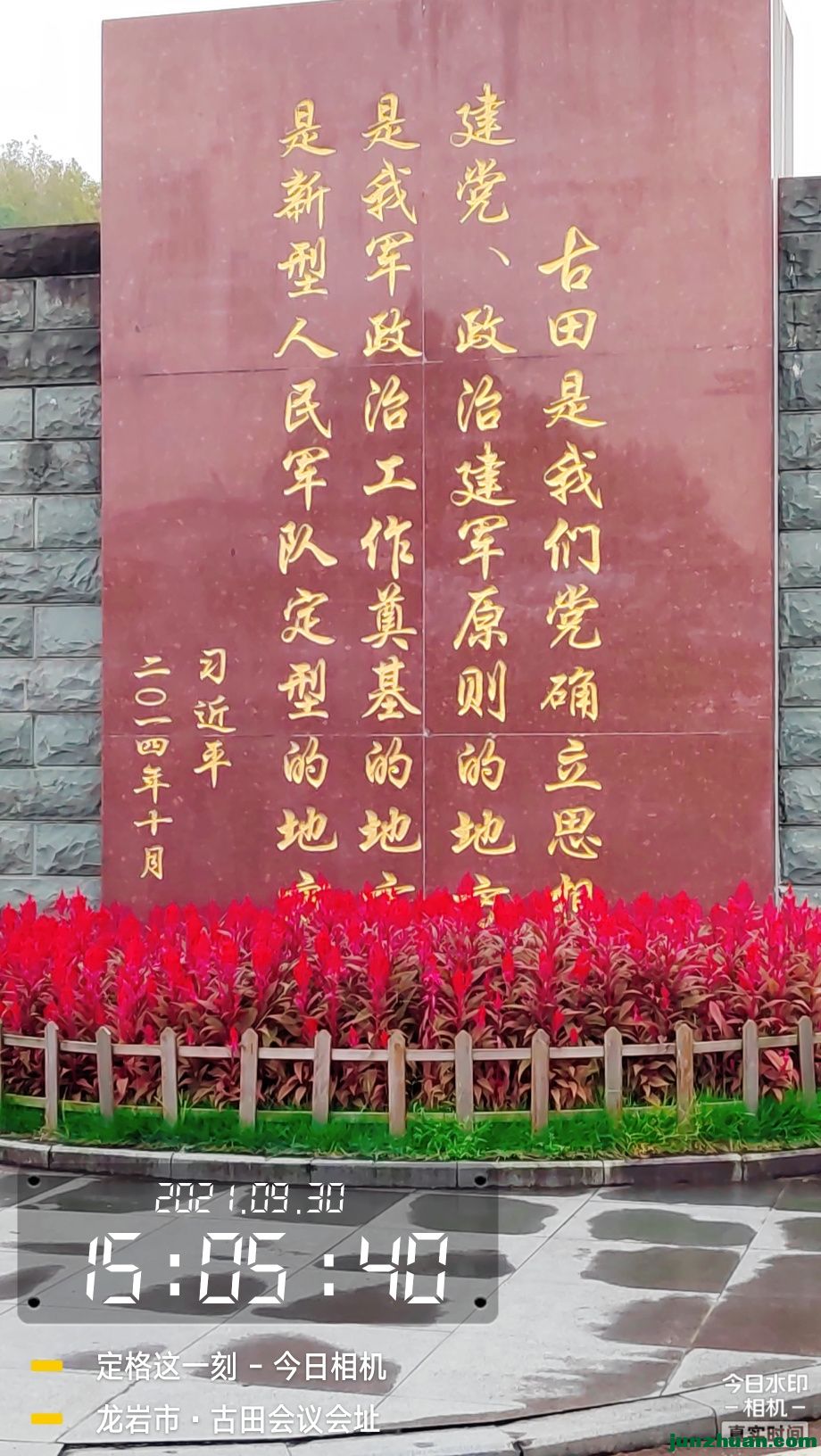 image_1787621058068.jpg