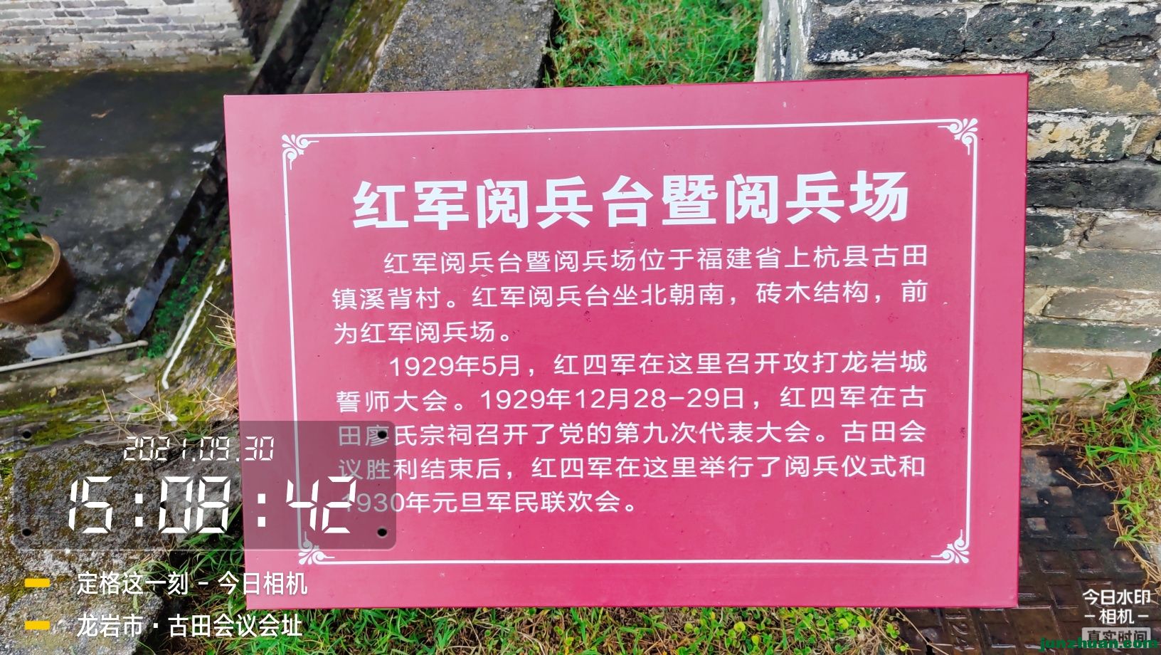 image_1787621069604.jpg