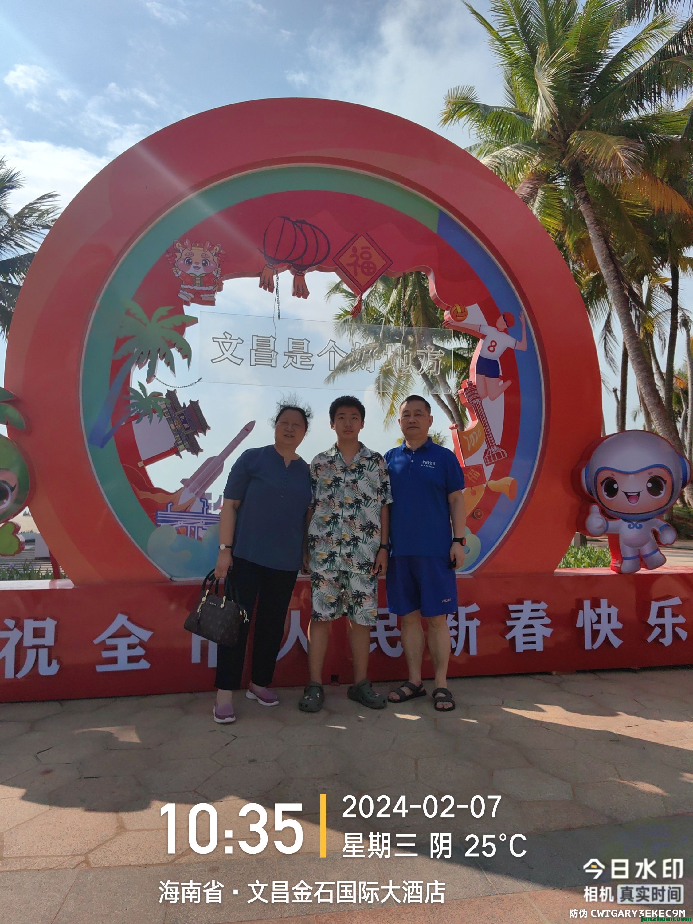 image_1787711202628.jpg