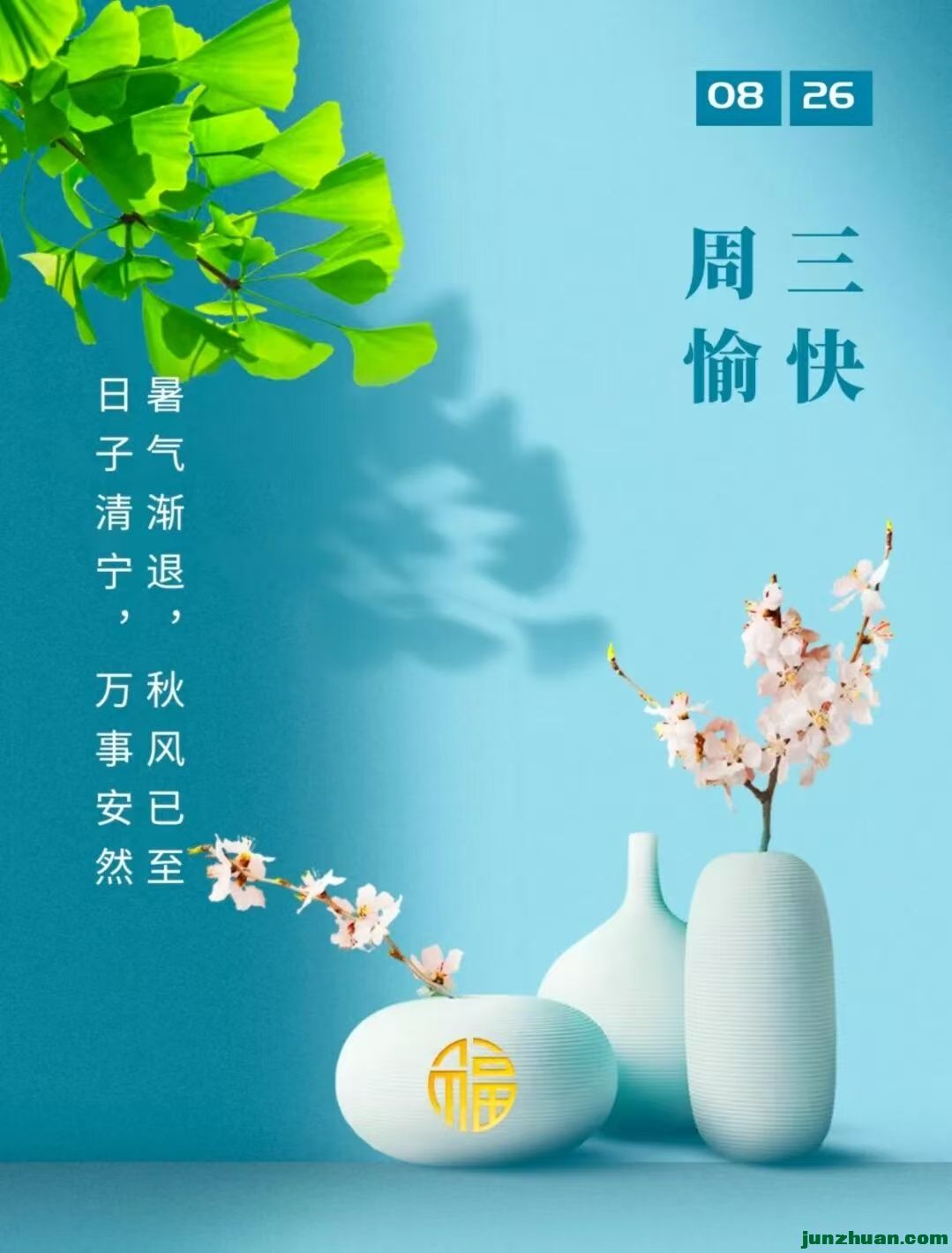 image_1787704225945.jpg