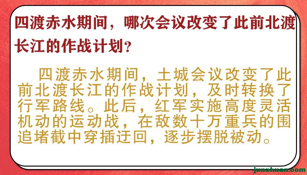 43 �Ķɳ�ˮ�ڼ䣬�Ĵλ���ı��˴�ǰ���ɳ�������ս�ƻ�.png