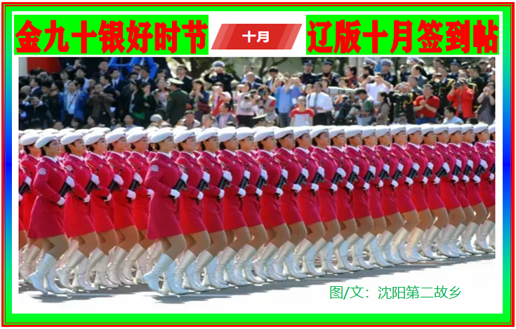 10��ǩ��0.jpg