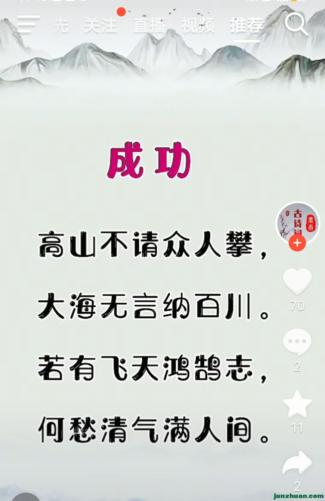 Screenshot_20260904_144857.jpg