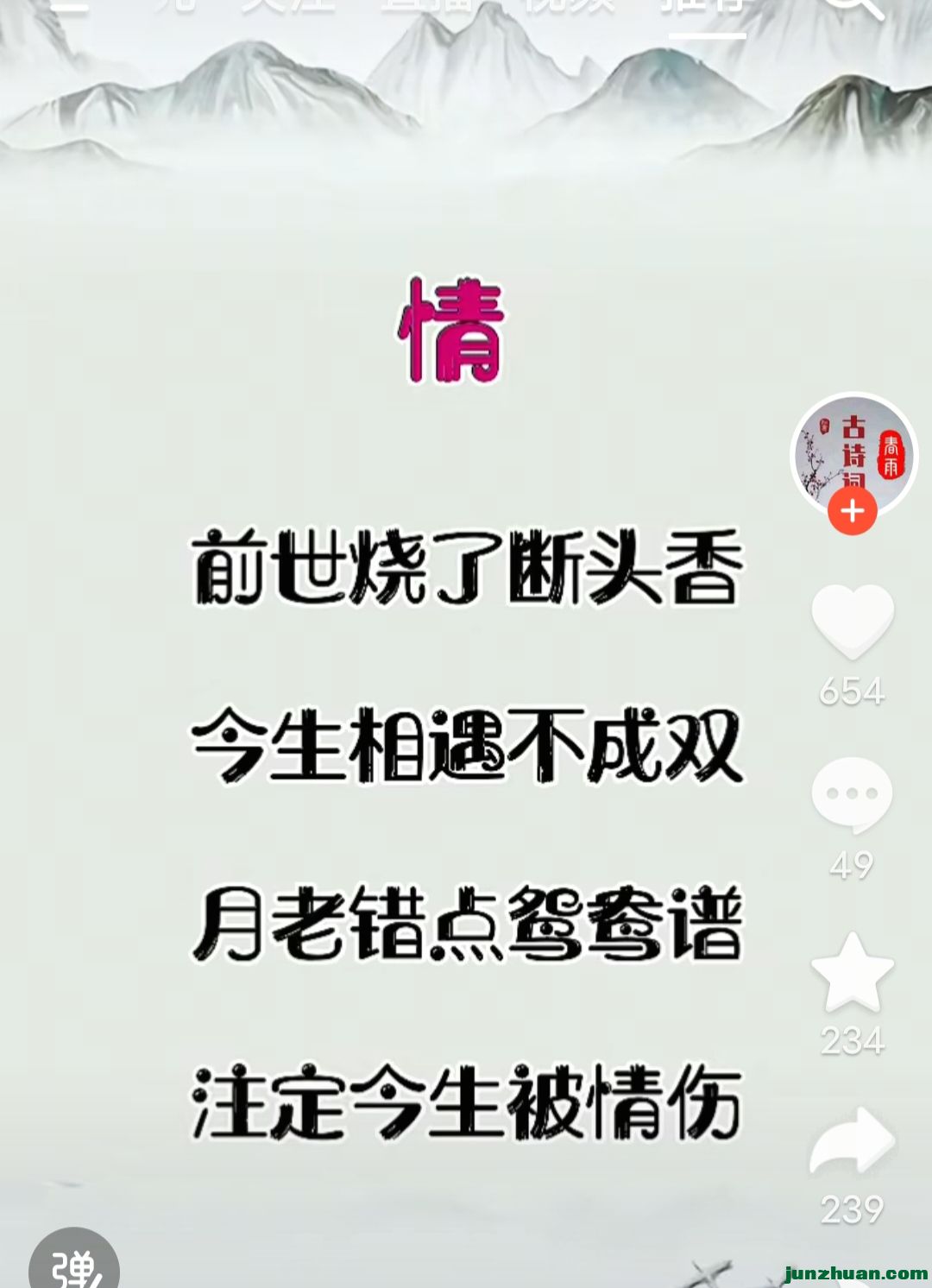 Screenshot_20260903_134540.jpg