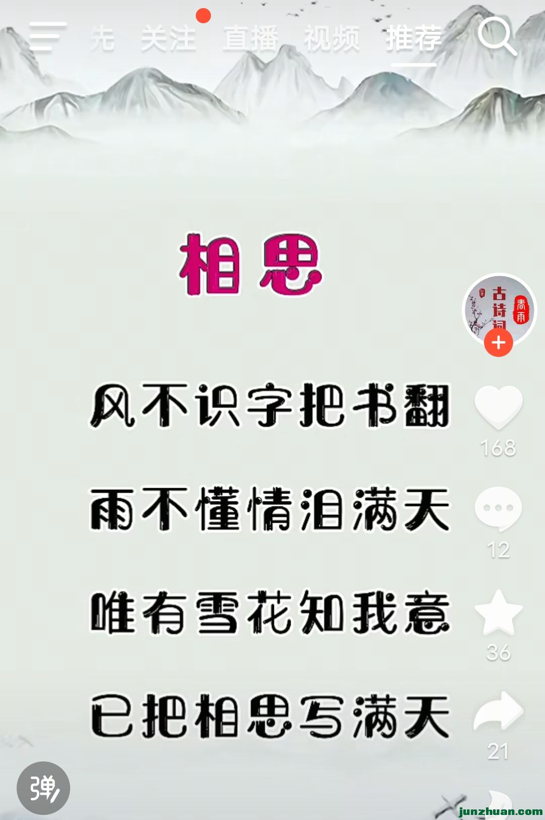 Screenshot_20260901_145430.jpg