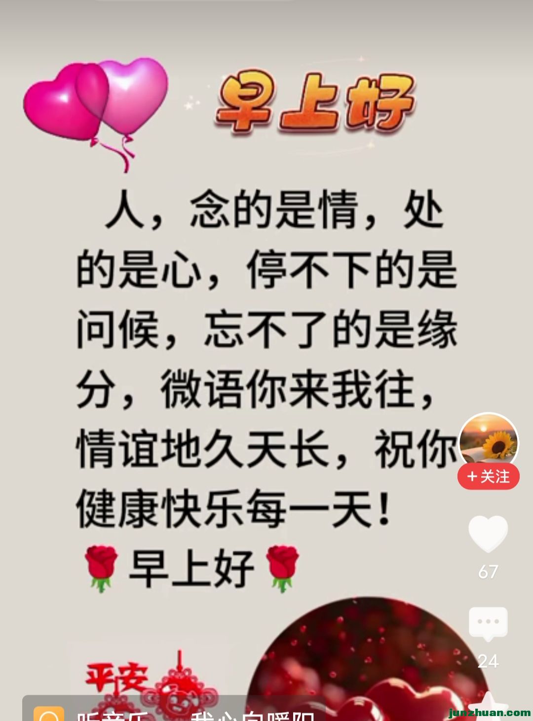 Screenshot_20260903_150731.jpg