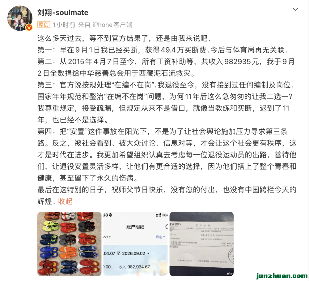 20260910afcd45fc43d546c3b657516fd1a263ca_20260910a34b386efb02407dbee06e522b48af67.png