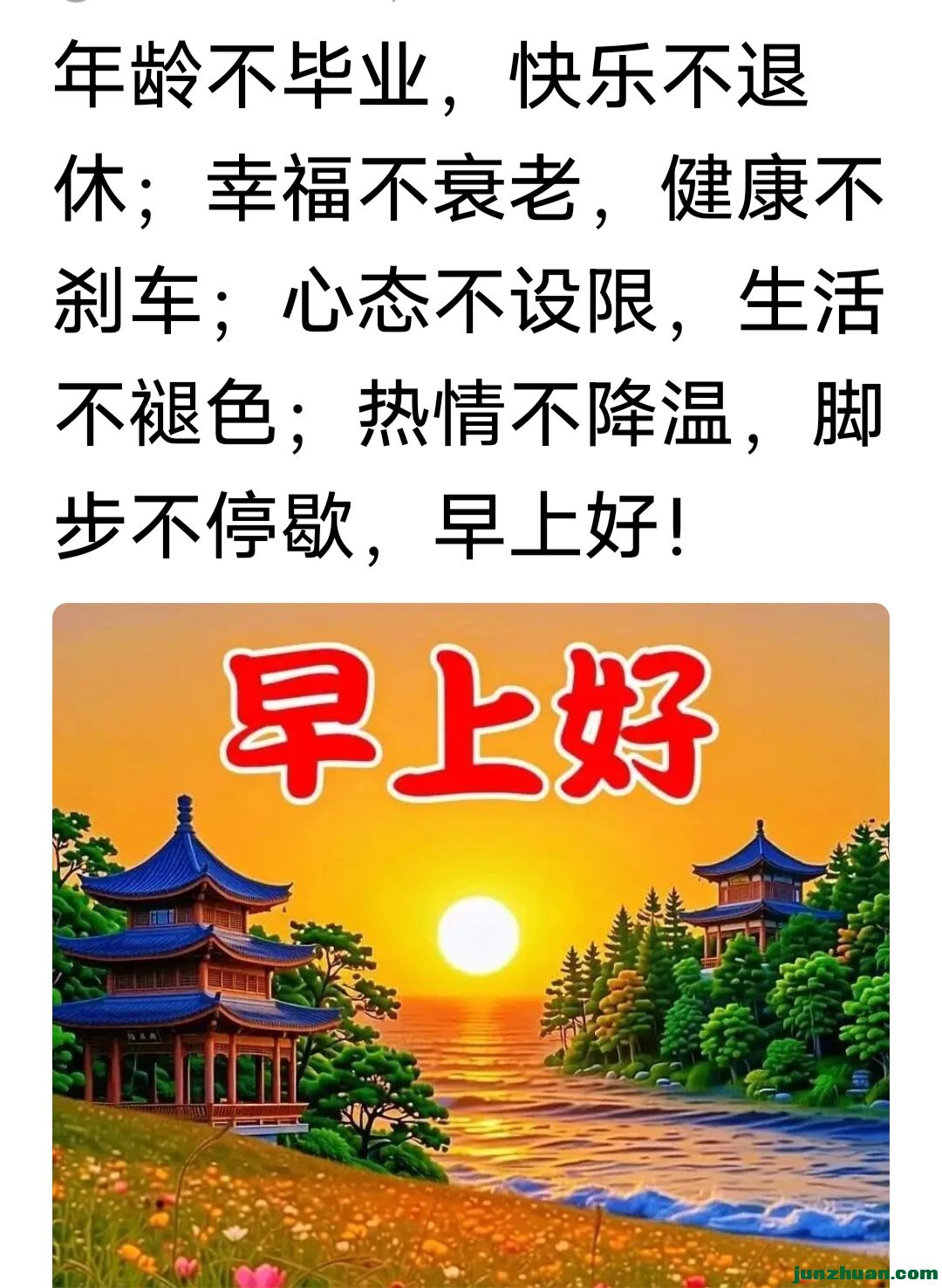 Screenshot_20260911_144617.jpg