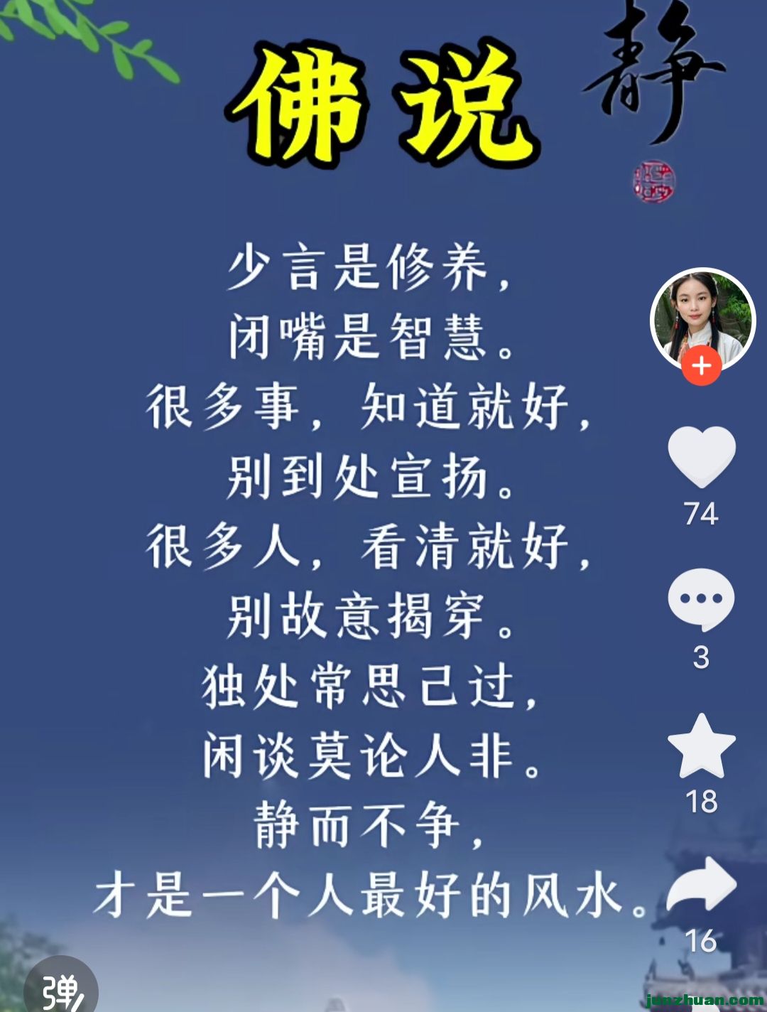 Screenshot_20260908_183724.jpg