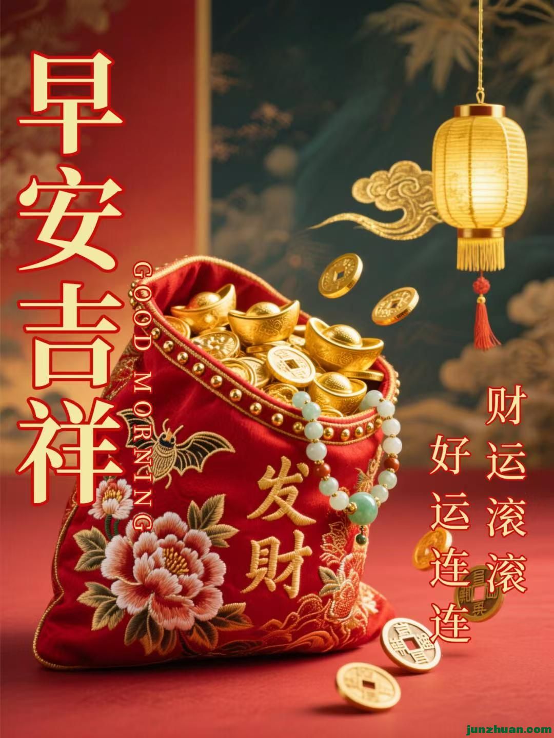 mmexport1789605203801.jpg