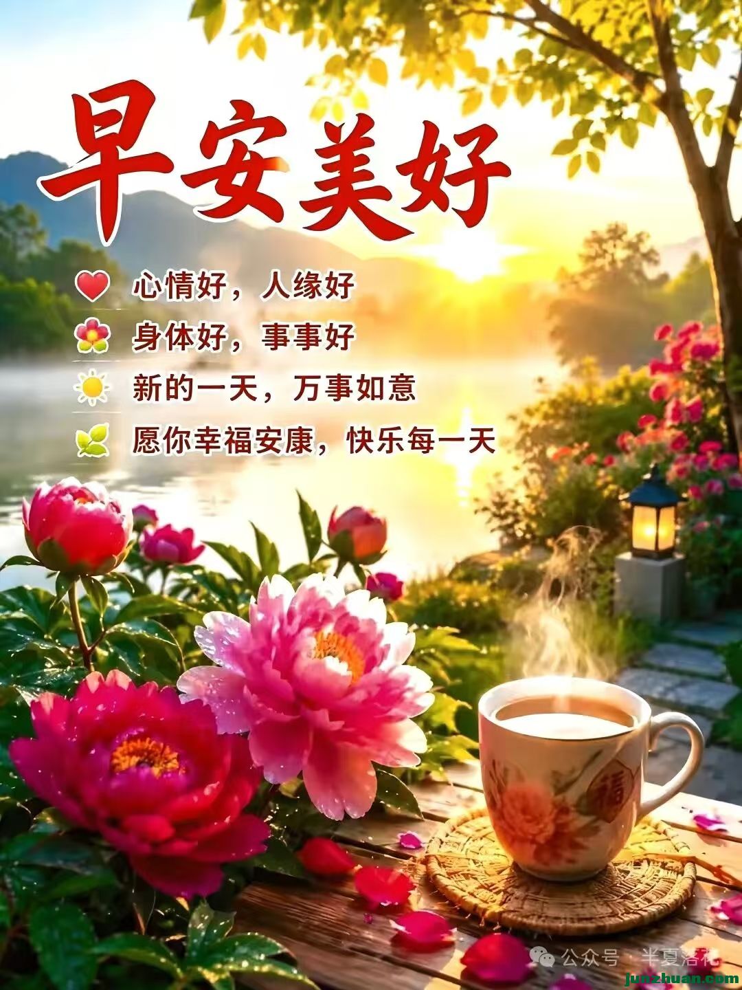 mmexport1789780745036.jpg