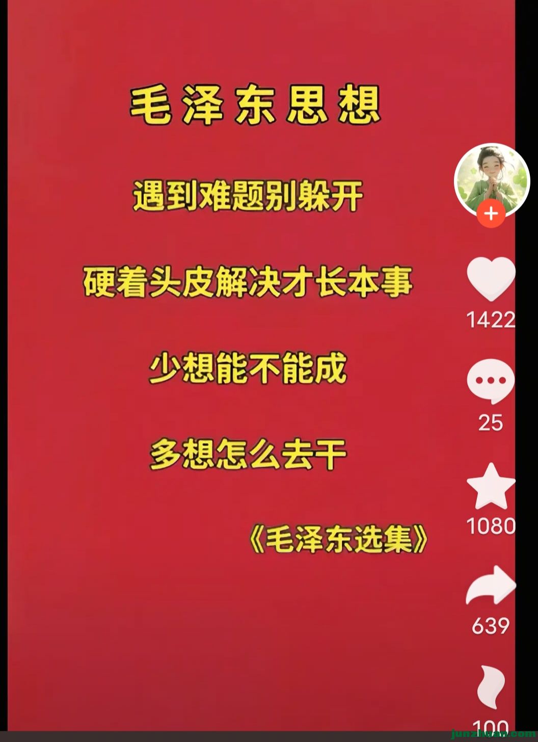 Screenshot_20260914_210610.jpg