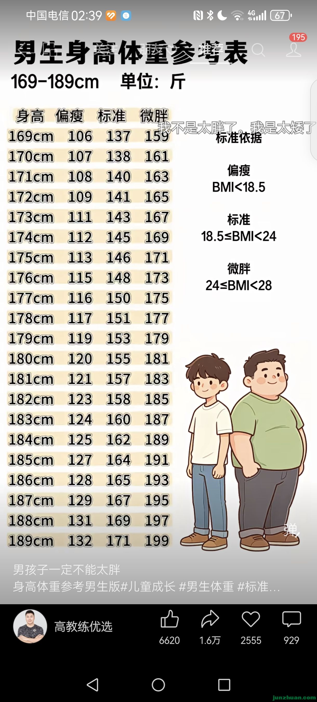 Screenshot_20260921_023918_com.tencent.mm.jpg