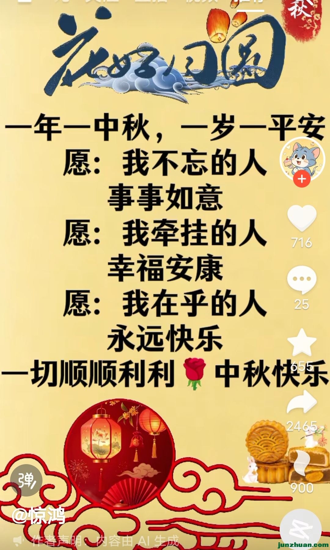 Screenshot_20260924_203316.jpg