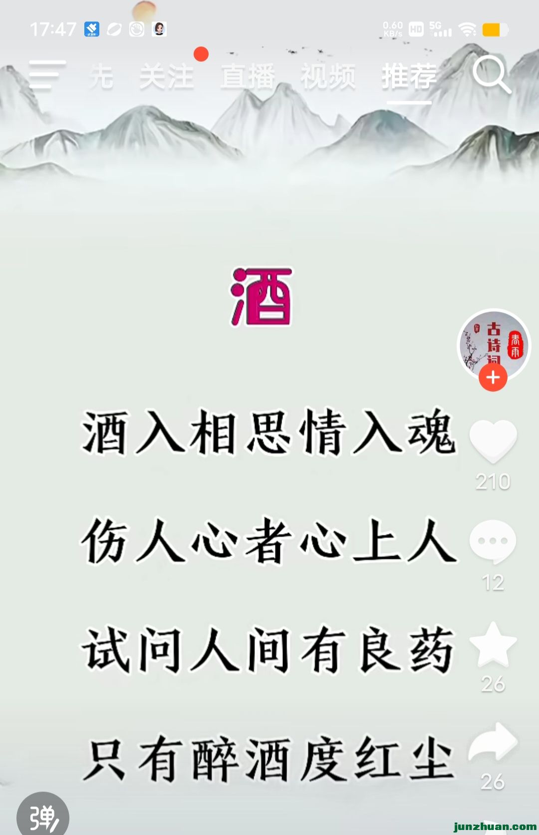 Screenshot_20260908_174732.jpg