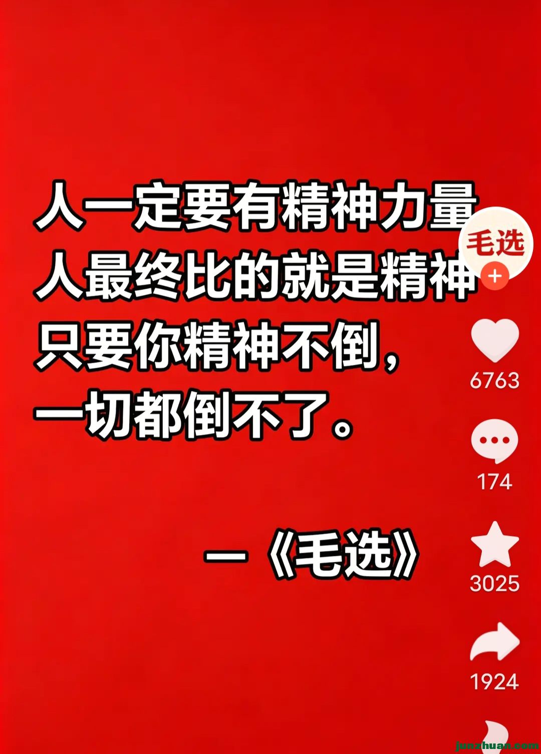 Screenshot_20260917_155410.jpg