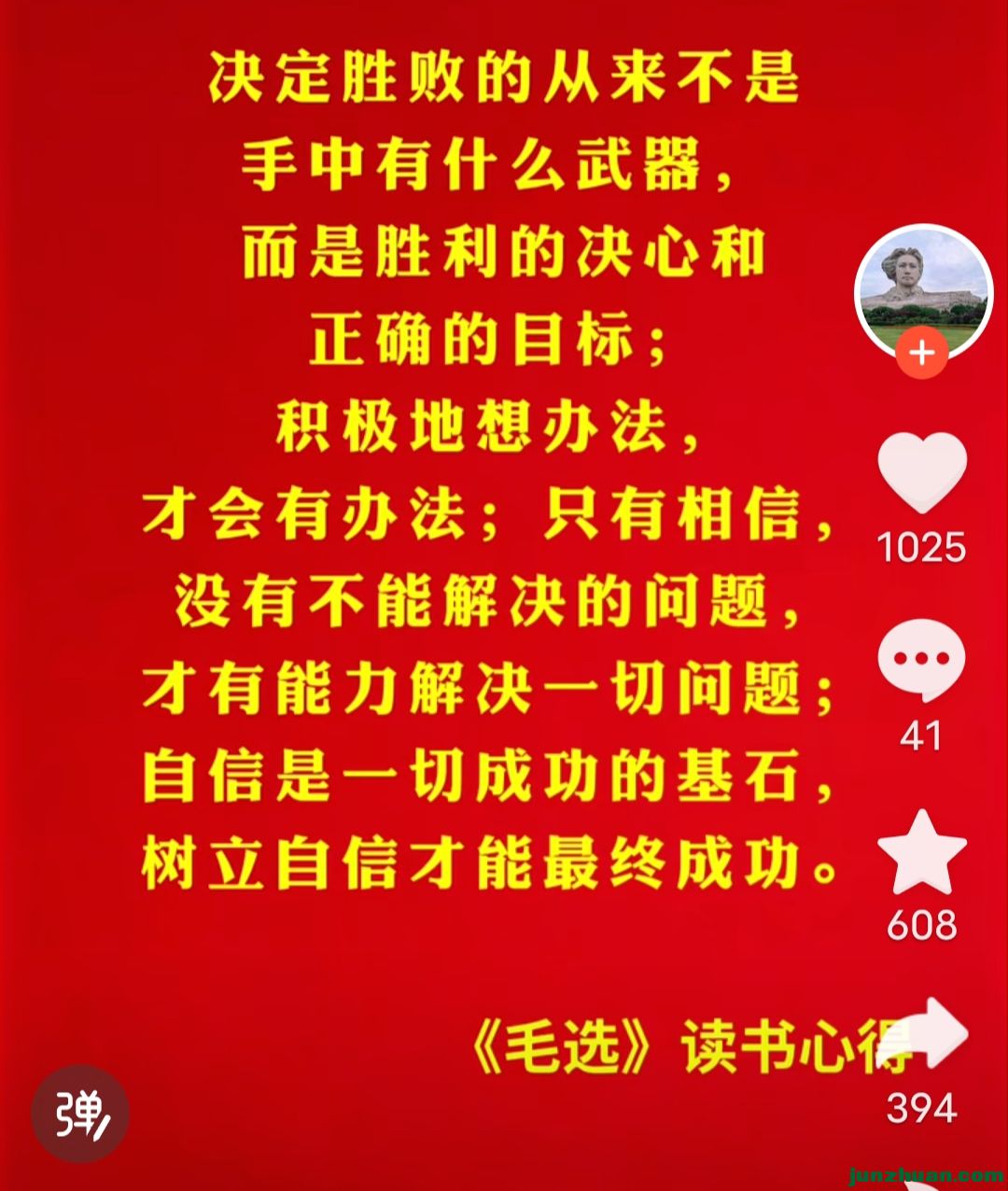 Screenshot_20260917_210530.jpg
