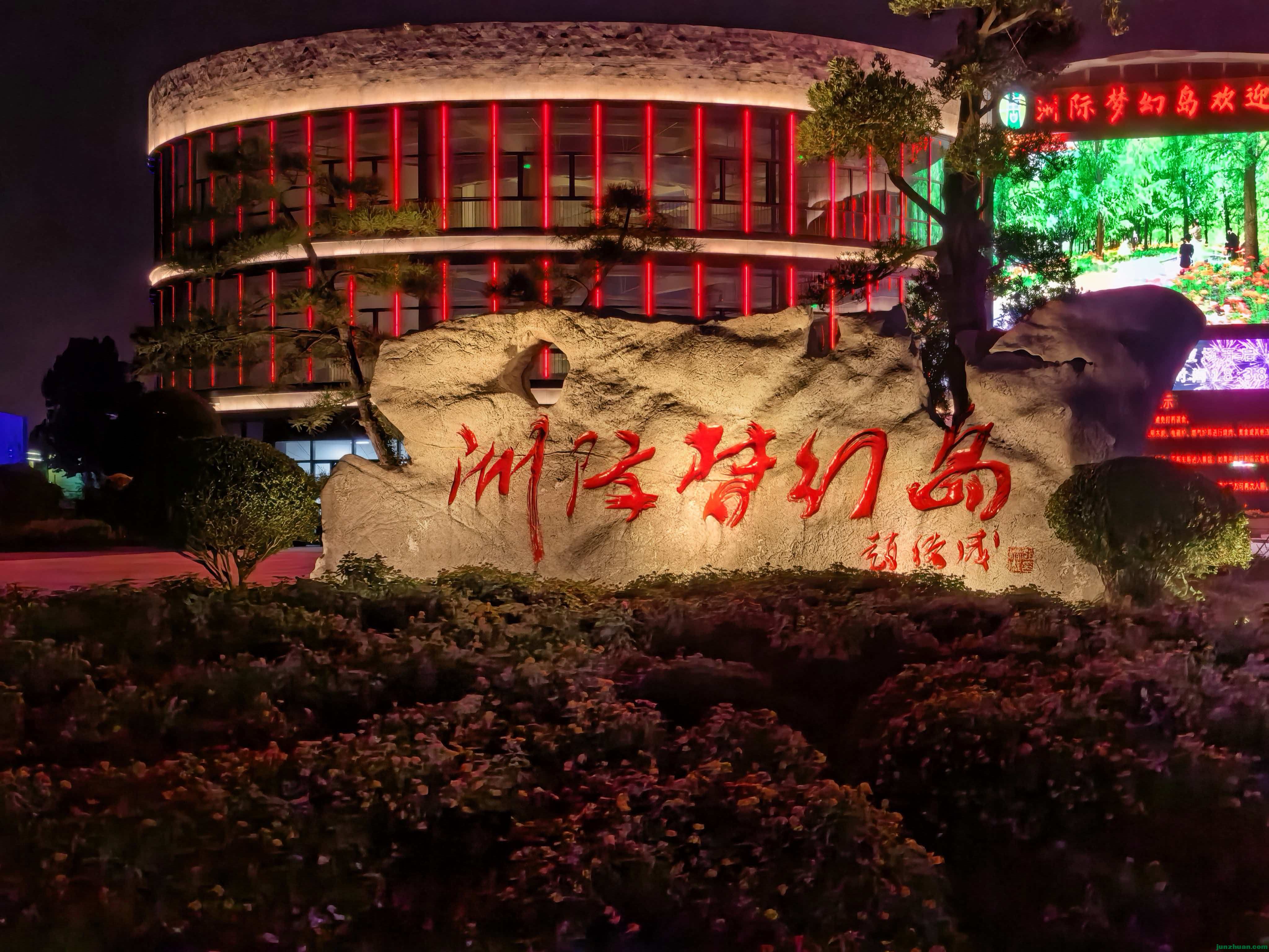 mmexport1790903190431.jpg