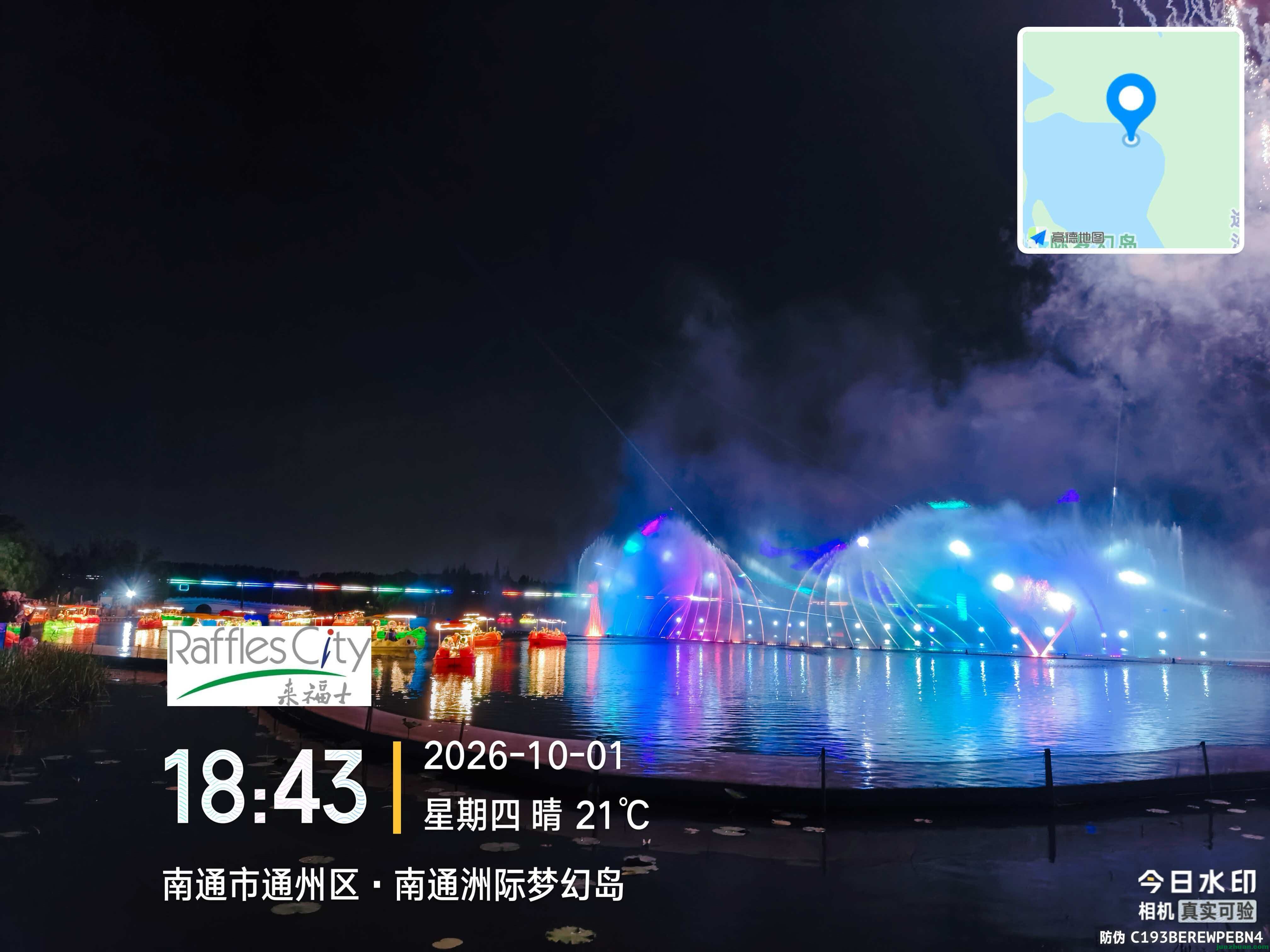 mmexport1790903876584.jpg