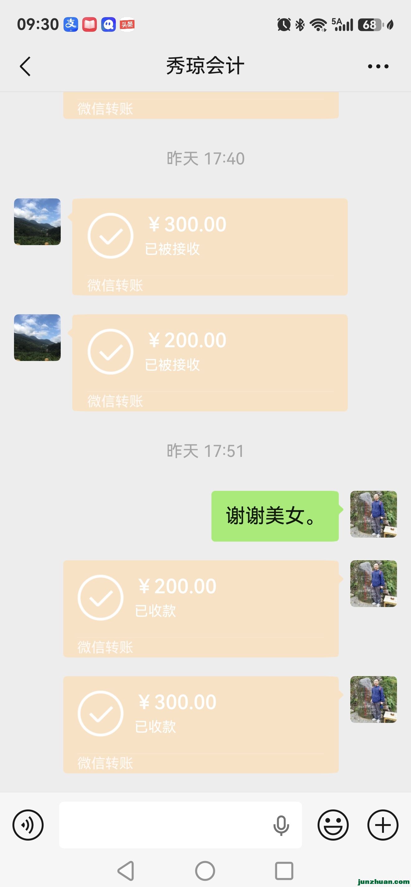 screenshot_20261002_093010_com.tencent.wechat.jpg