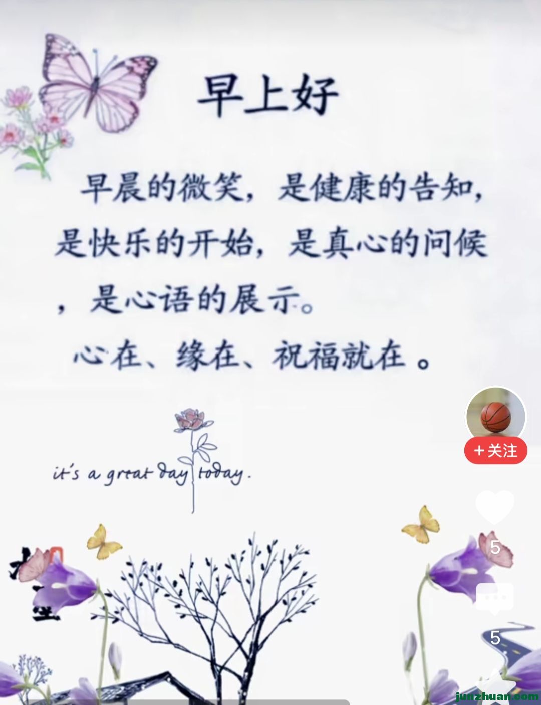 Screenshot_20261004_211551.jpg