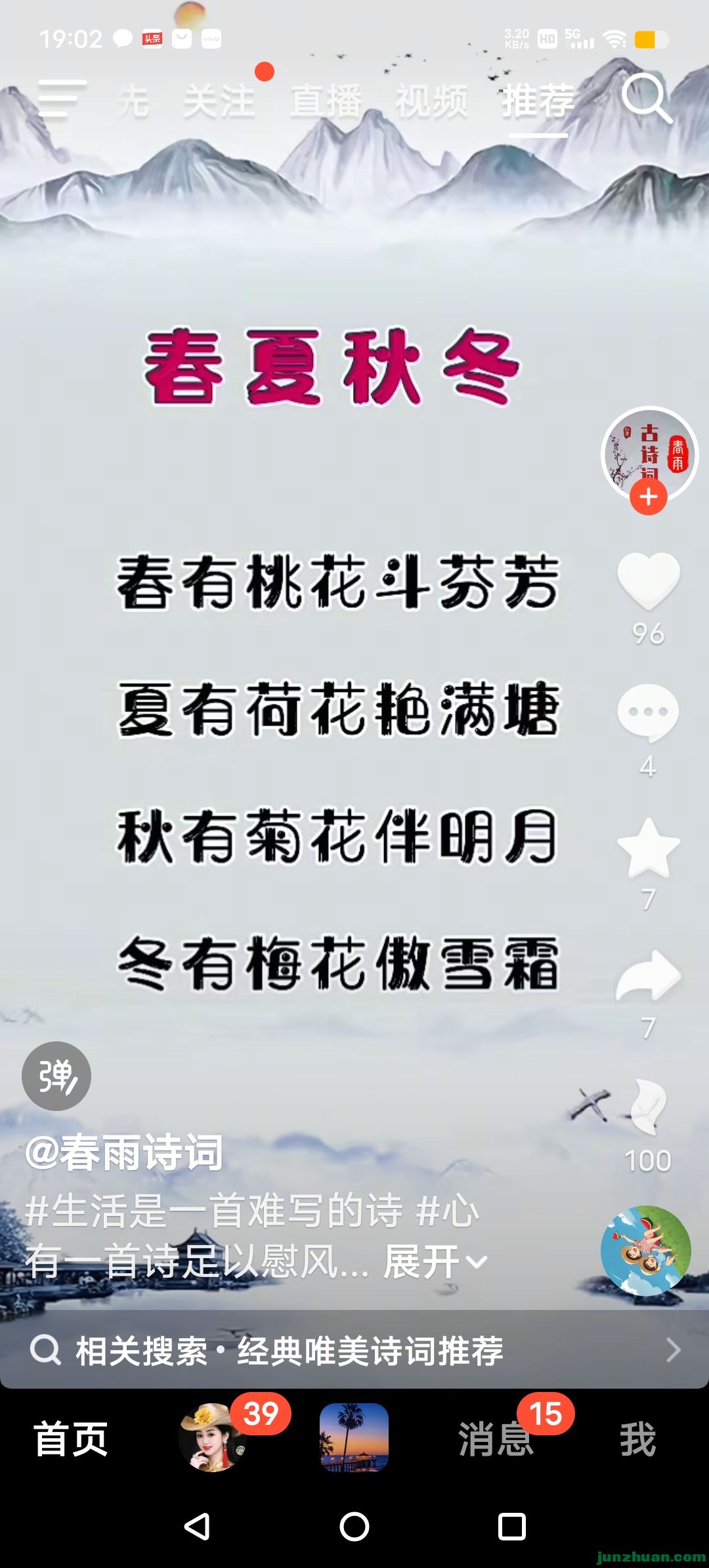Screenshot_20260921_190253.jpg