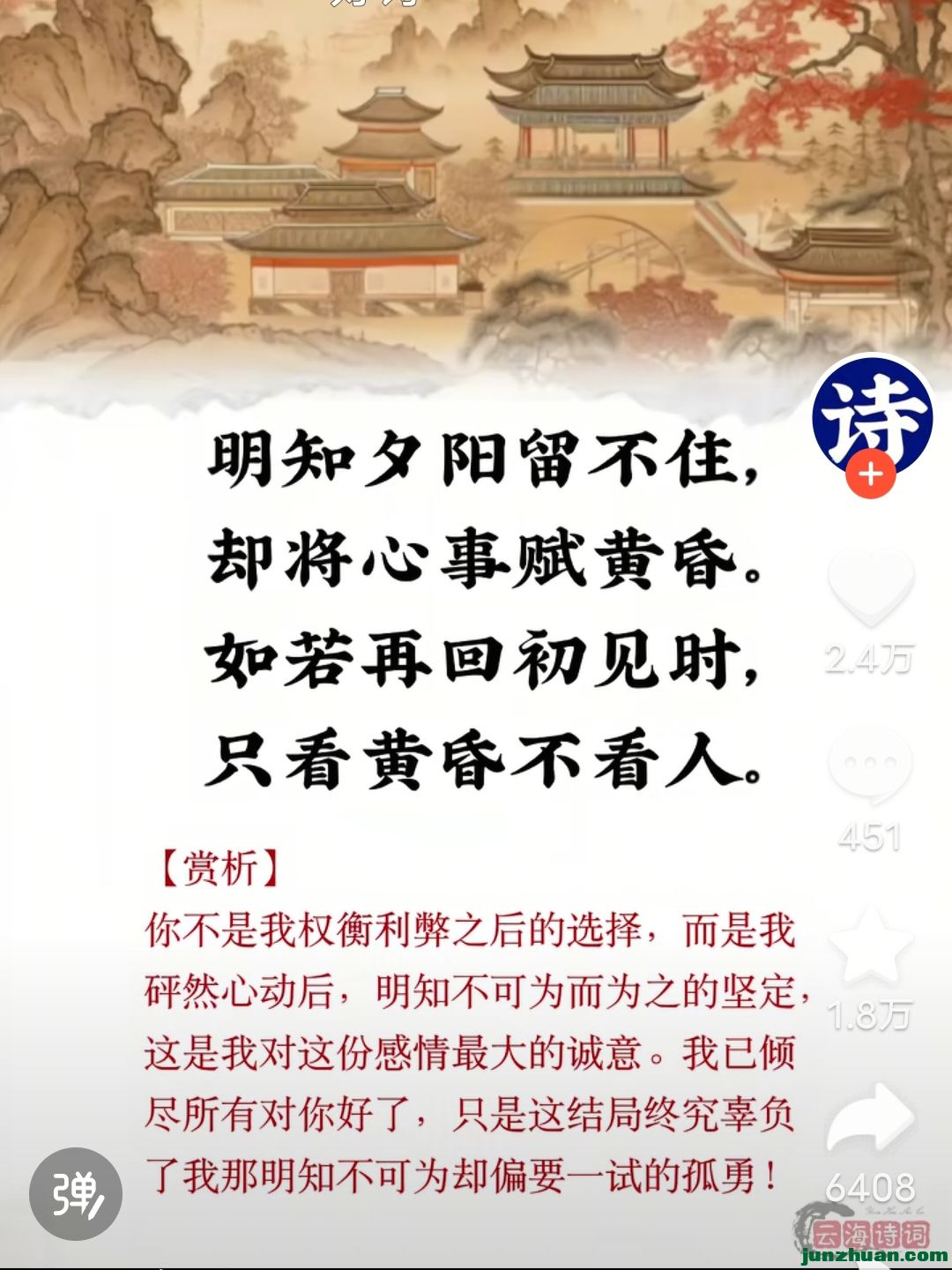 Screenshot_20261008_183336.jpg