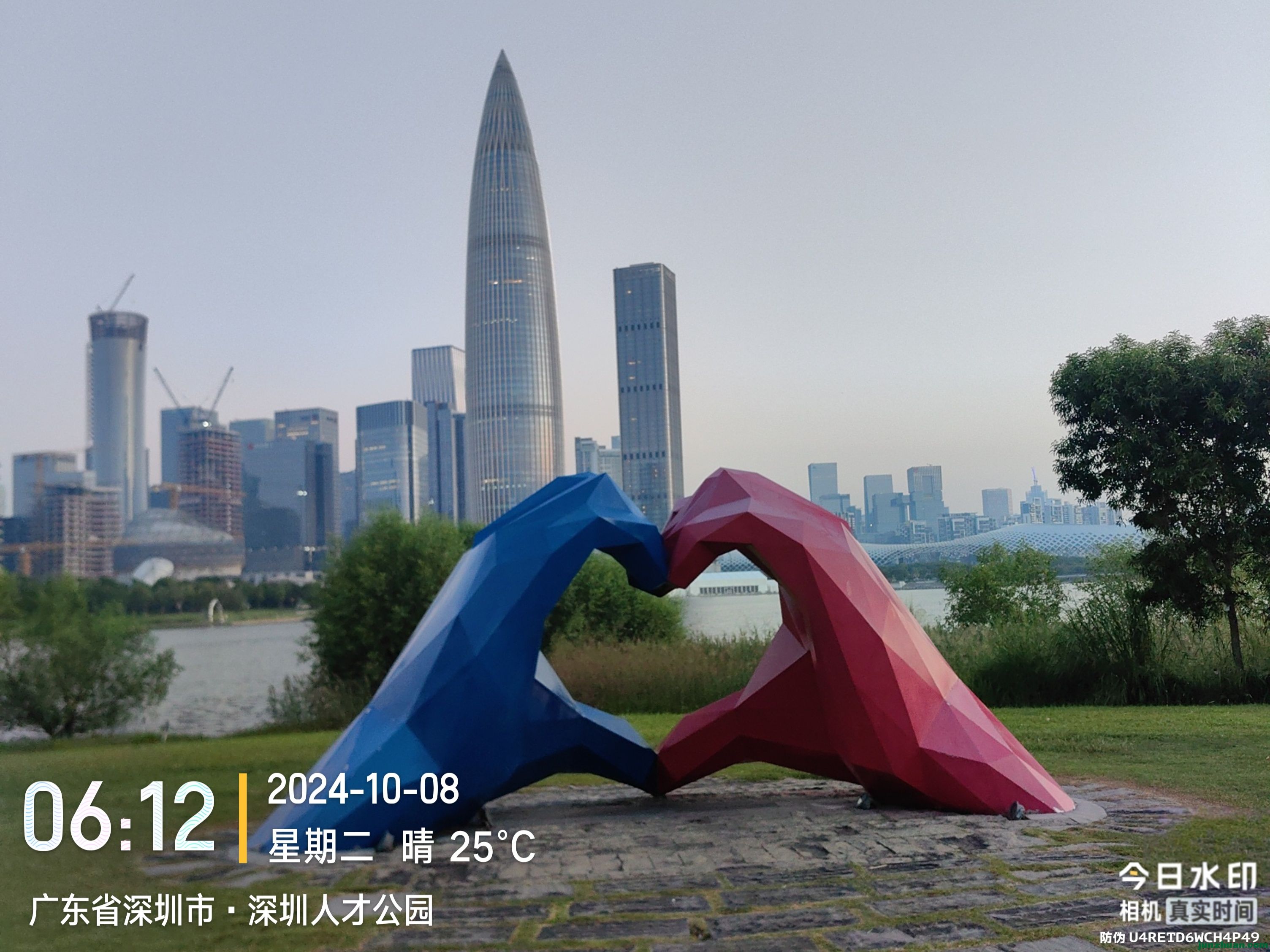 image_1791705050747.jpg
