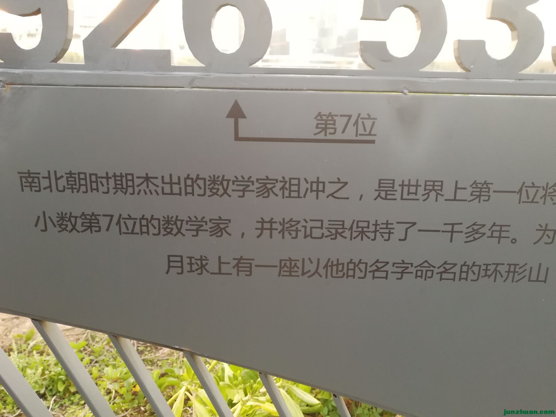 image_1791703390902.jpg