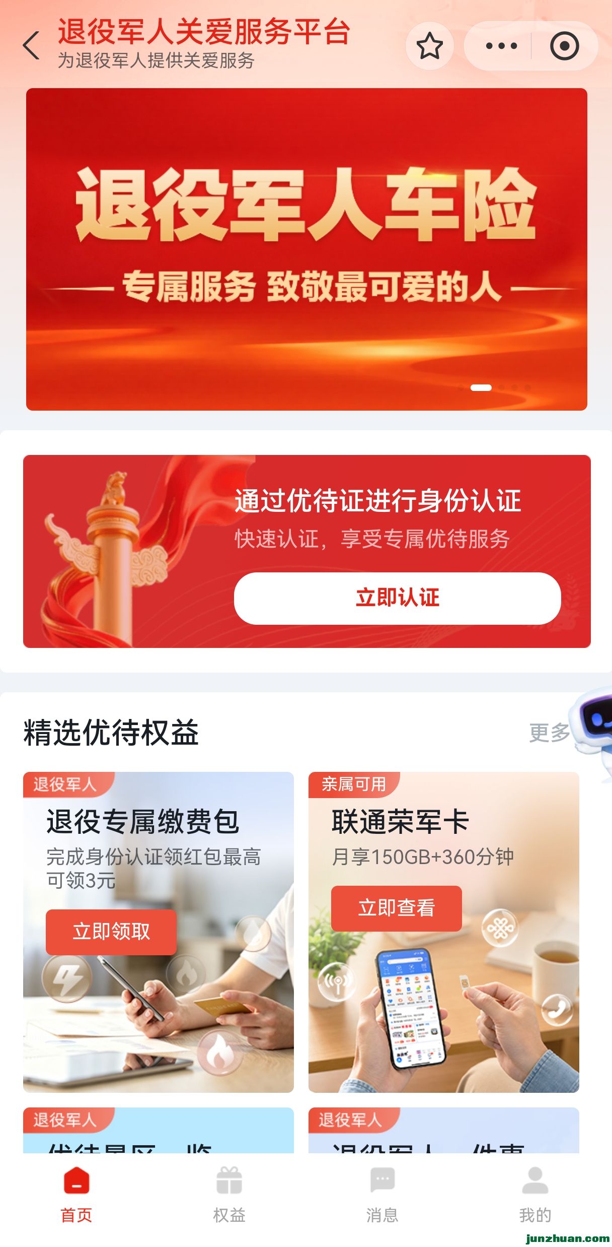 Screenshot_20261012_123655.jpg