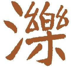 QQ_1791772012583.png