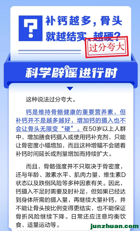 ����Խ�࣬��ͷ��Խ��ʵ.png