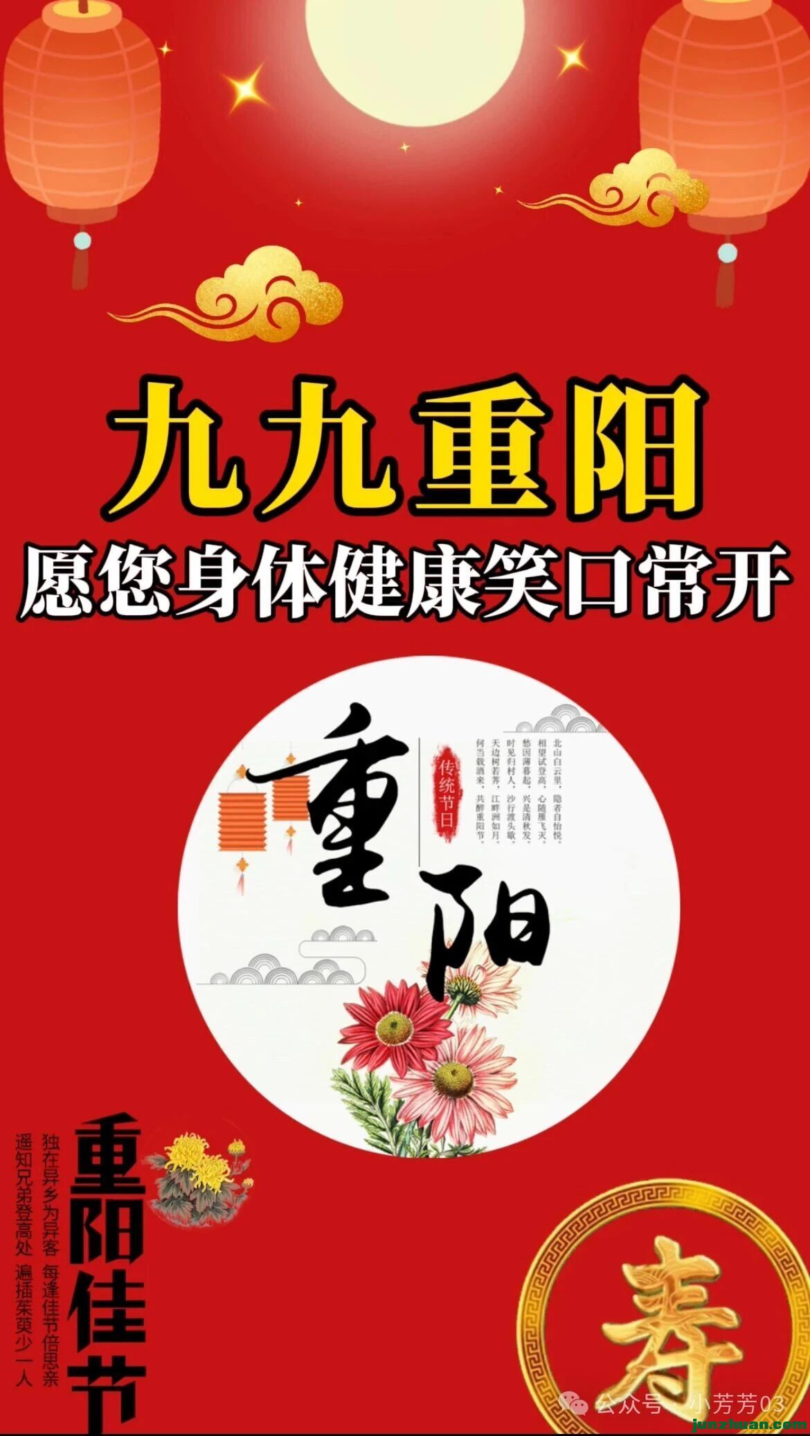 mmexport9f955c874f72047ebd1e53df1879c436_1792270708064.jpeg