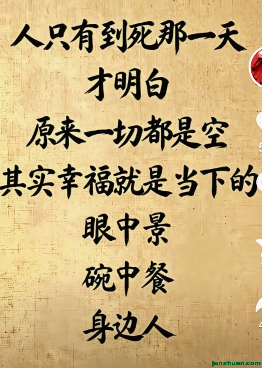 Screenshot_20261023_121427.jpg
