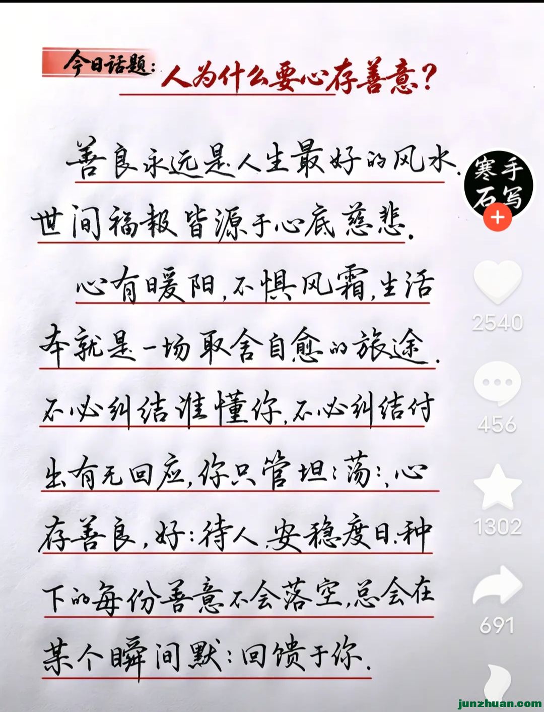 Screenshot_20261027_150003.jpg