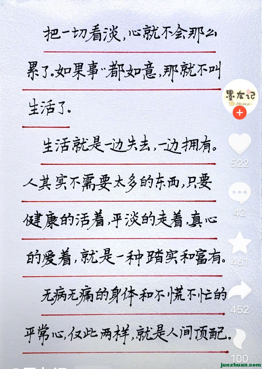 Screenshot_20261028_142844.jpg